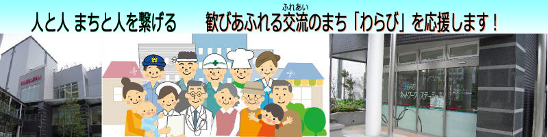 トップイメージ