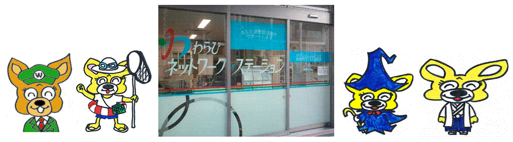 トップイメージ